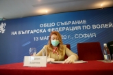 Волейбол - общо събрание на БФВ 2020 - 13.03.2020