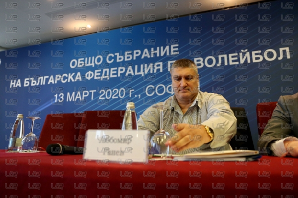 Волейбол - общо събрание на БФВ 2020 - 13.03.2020