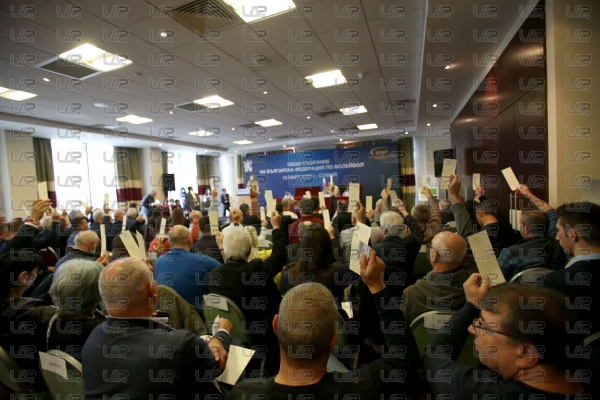 Волейбол - общо събрание на БФВ 2020 - 13.03.2020