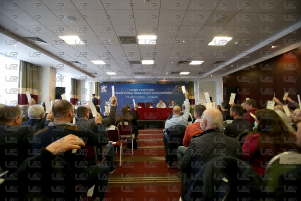 Волейбол - общо събрание на БФВ 2020 - 13.03.2020