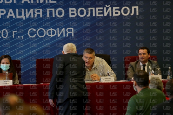 Волейбол - общо събрание на БФВ 2020 - 13.03.2020