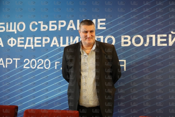 Волейбол - общо събрание на БФВ 2020 - 13.03.2020