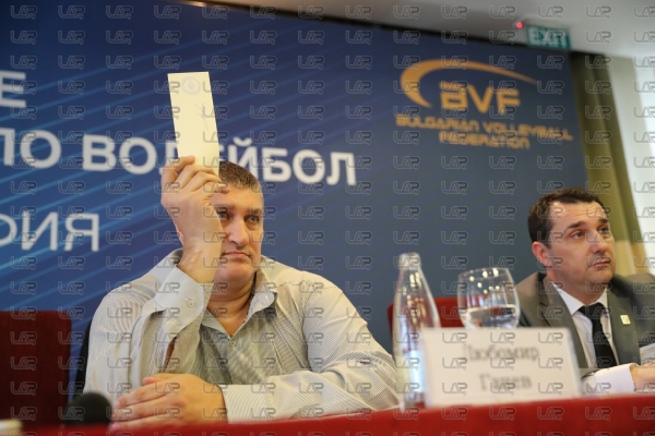 Волейбол - общо събрание на БФВ 2020 - 13.03.2020