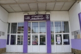Спортни зали и футболни терени в България
