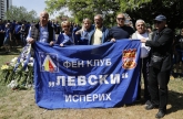 Футбол - шествие за 106 години ПФК Левски - 24.05.2020