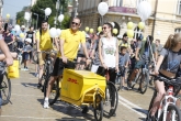София кара колело 2020