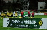 Футбол - ВПЛ - ФК Пирин - ФК Миньор - 16.10.2020