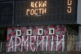 Футбол - EFbet лига - 14 ти кръг - ПФК ЦСКА - ФК ЦСКА 1948 - 29.11.2020