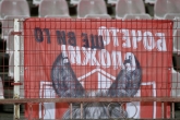 Футбол - EFbet лига - 14 ти кръг - ПФК ЦСКА - ФК ЦСКА 1948 - 29.11.2020