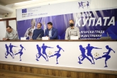 Футбол - Пресконференция по повод предстоящият аматьорски турнир по футбол - Грабни Купата - 7.4.2021