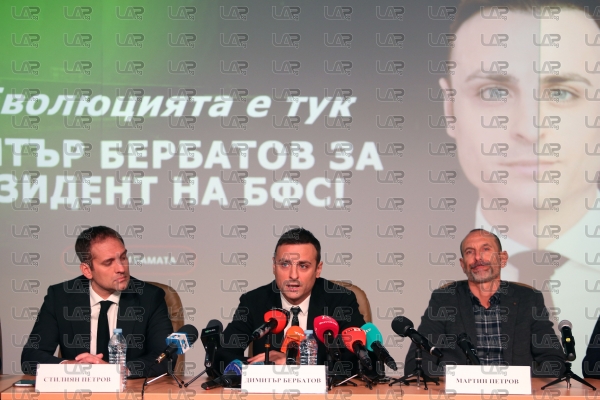 Футбол - Пресконференция на Димитър Бербатов, Стилиян Петров и Мартин Петров преди конгреса за нов президент на БФС - 11.10.2021