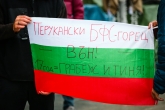 Футбол - Конгрес на БФС - Избиране на нов президент на българският футболен съюз - 12.10.2021