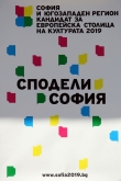 2013 - 2014