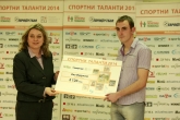 Програма спортни таланти на