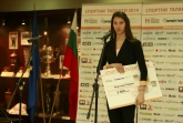 Програма спортни таланти на