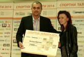 Програма спортни таланти на