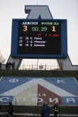 Купа на България 2013 / 2014
