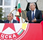 ЦСКА - Продажба на акции на ПФК ЦСКА - 21.03.2014
