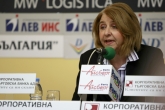 Баскетбол -