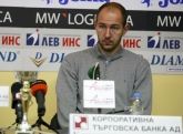 Баскетбол -