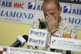 Баскетбол -