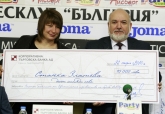 Борба - Награждаване на Станка Златева и Александър Костадинов 22.04.2014