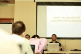 Футбол - ФИФА ТМС Семинар 13.06.2014
