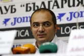 Футбол - пресконференция - ПФК Левски - Тръст на привържениците 27.06.2014