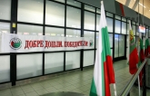 Волейбол - Пристигане на националният отбор Жени - Купа „Елцин” 14.07,2014
