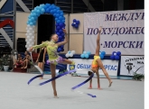 Mеждународен турнир по художествена гимнастика