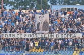 Футбол - ПФК Левски VS ПФК Локомотив (Пд) - първи кръг - 19.07.2014