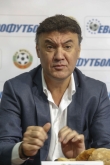 Български Национален Отбор